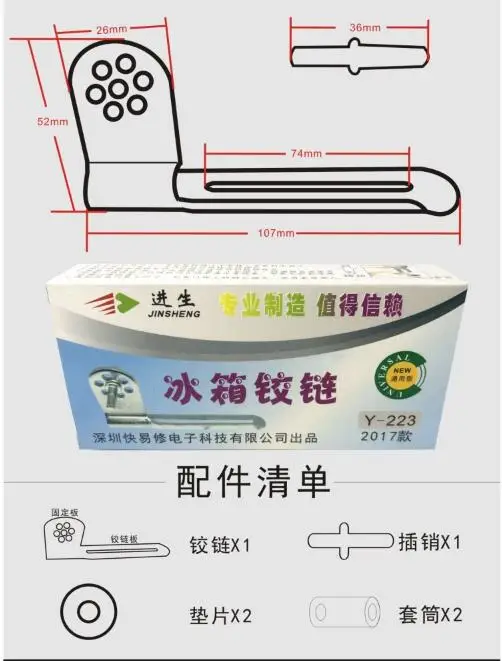 Холодильник Многофункциональный со стеклянными дверцами легко отремонтировать