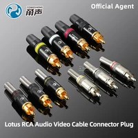 neutriks yongsheng gold plated rca lotus connector audio video plug ys373 ys366 nickel plated cable connector with spring tail