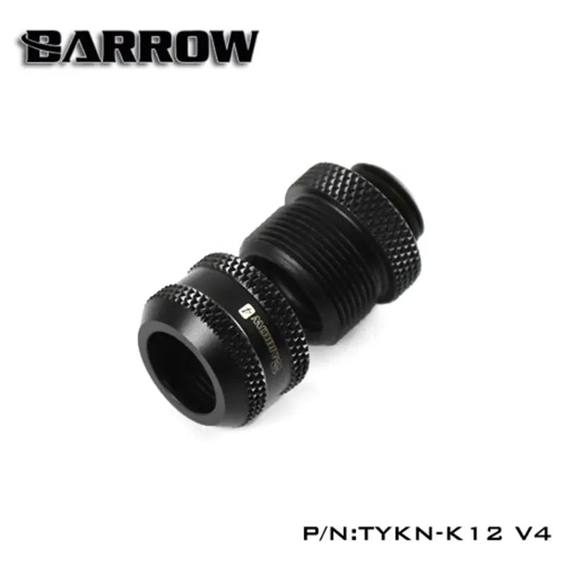 Курган TYKN-K12 V4, OD12mm жесткие трубки фитинги, G1/4 адаптеры для OD12mm жесткие трубки