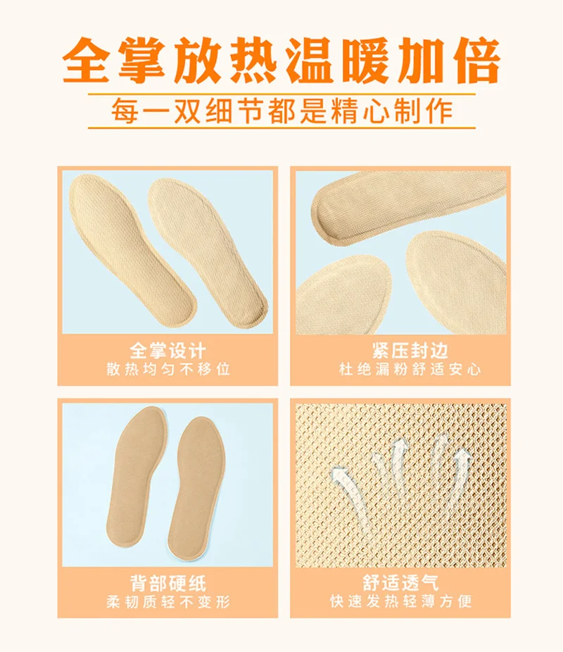 

WolFAce Heating Insole Self-heating Insoles Foot Warmer Self-heating Warm Paste Warm Stickers Without Charging New Dropshipping