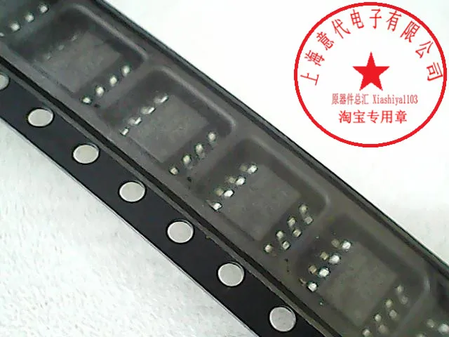 

5 шт. IRF7455PBF SOP-8