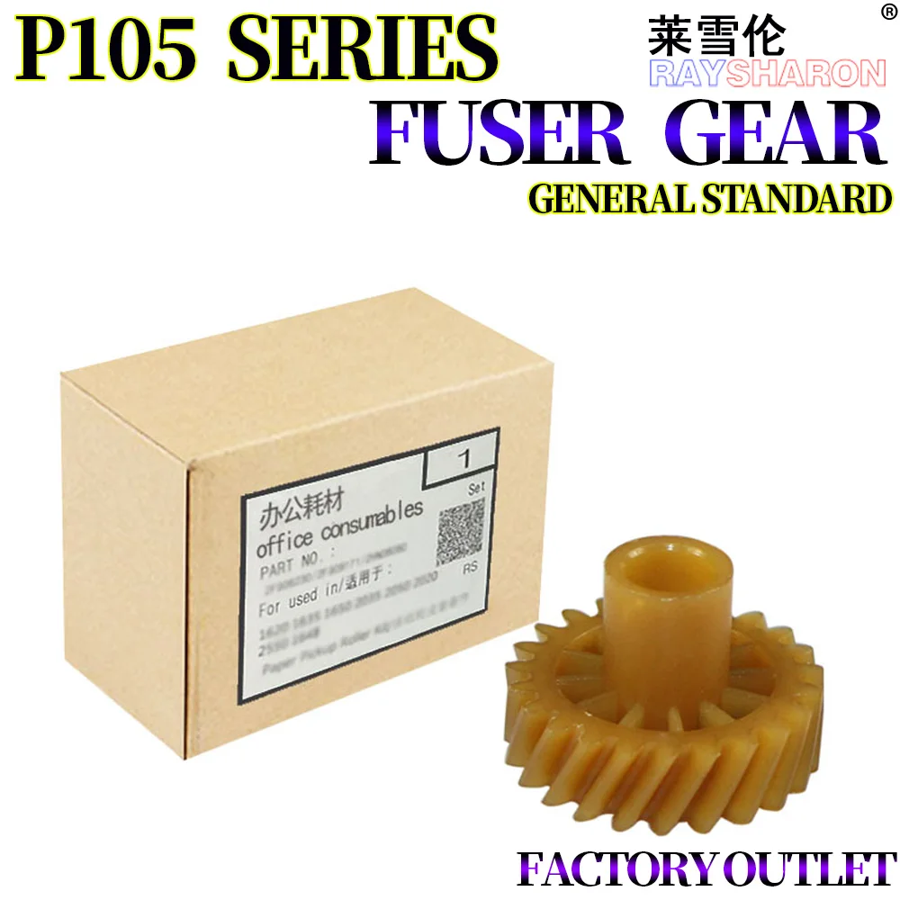 F use r Gear для использования в Xerox M158b M205B P105B M218fw P158b M158f M105b M158ab M105f P205B M215B|Детали