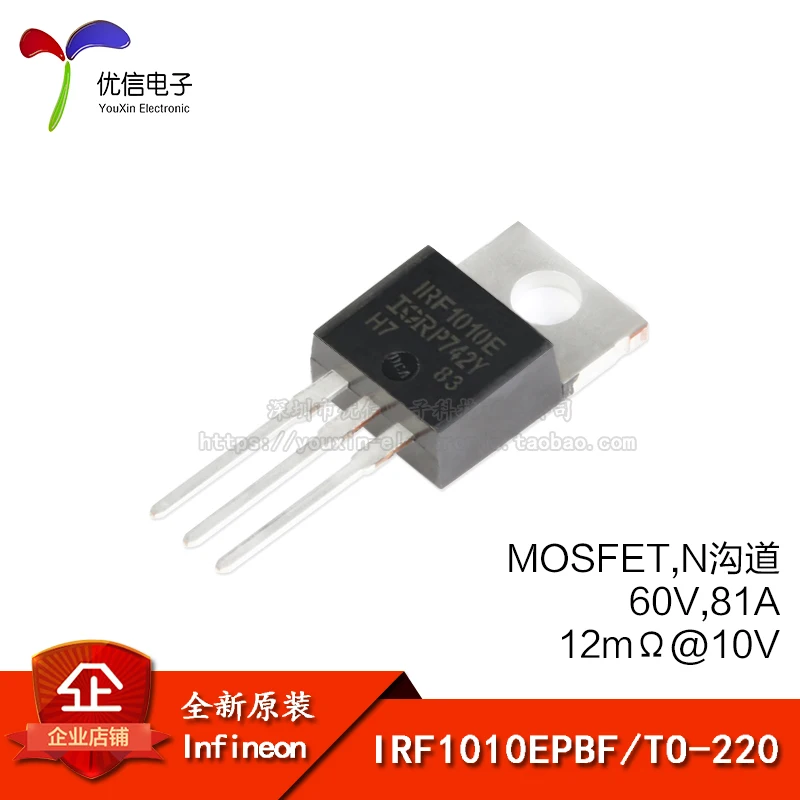 Подлинный оригинальный IRF1010EPBF TO-220 n-канал 60 в/81A MOSFET линия | Автомобили и мотоциклы