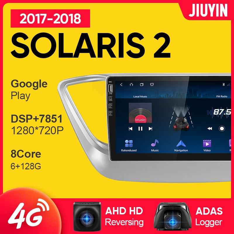 Цзюинь 1 din android для Hyundai Solaris 2 2017 2018 Автомобиль Радио Мультимедийный видеоплеер