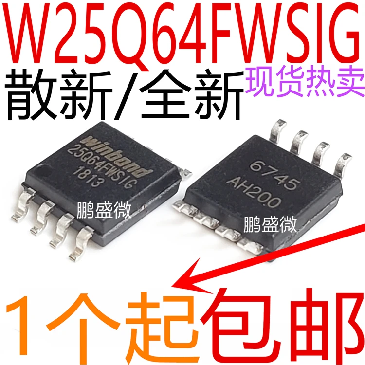5 шт./лот W25Q64FWSIG W25Q64FW 25Q64FWSIG лапками углублением SOP-8 8 м в наличии | Электронные