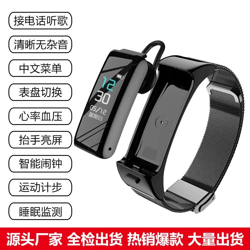 

Bluetooth Call Bracelet Color Screen Smart Bracelet B6 Sports Multi-function Split Smart Watch Can Be Used As Bluetooth Headset