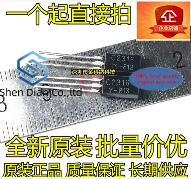 

10 шт., 100% оригинальная новая фотовспышка, фотовспышка KSC2316YTA C2316Y, маленький транзистор