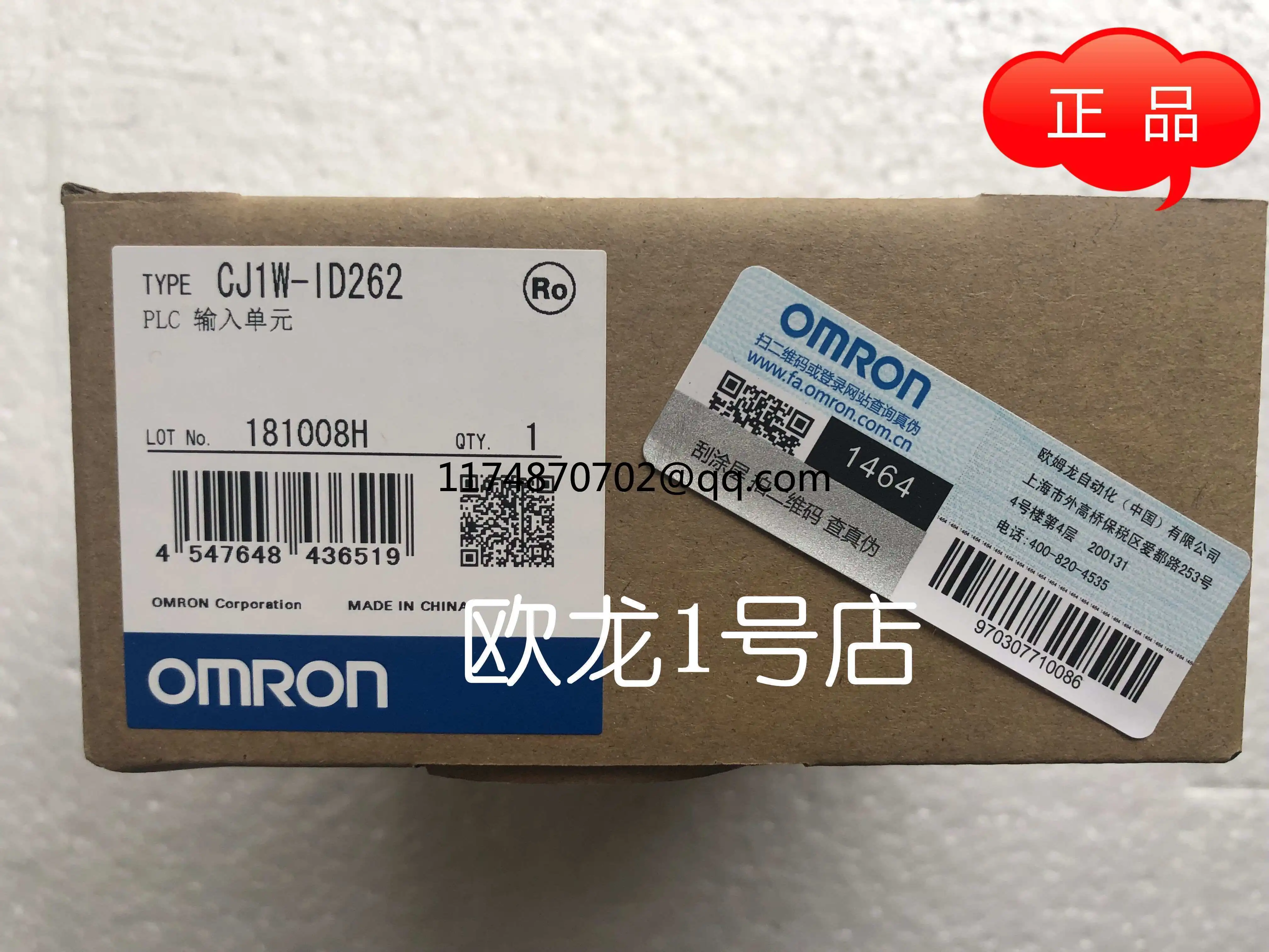 CJ1W ID262 omron модуль 100% новый и оригинальный ID262|Перемычки| |
