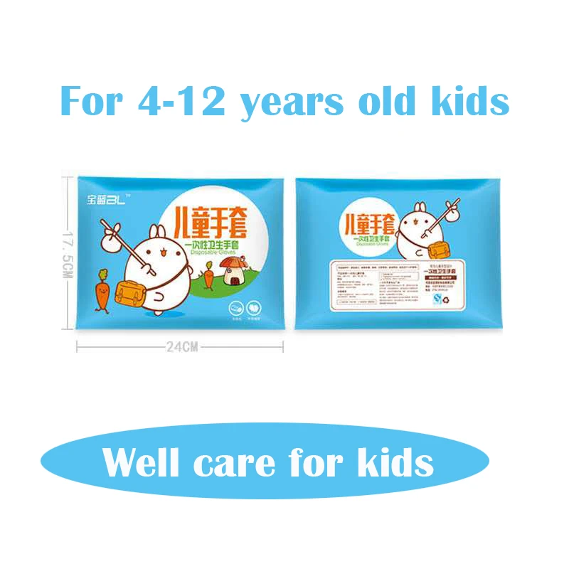 Детские одноразовые перчатки без порошка пищевого класса латекса XS для детей 4-12