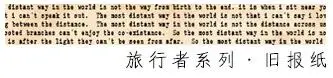 Old newspaper 1 шт. 15 мм x 7mBasic путешественник серии васи клейкие ленты клейкая лента DIY Скрапбукинг наклейка этикетка маскирующая лента - Цвет: Old newspaper