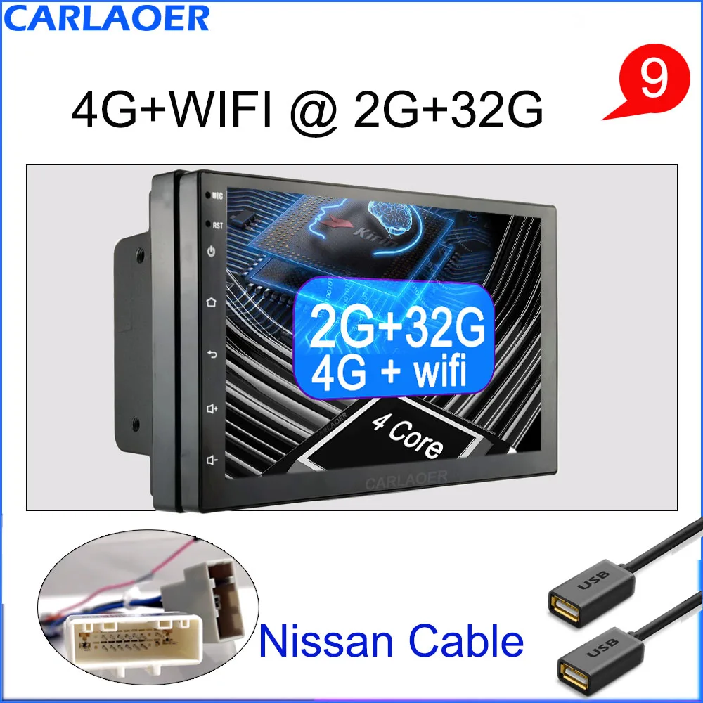 Автомобильный мультимедийный плеер Andriod gps навигация 2DIN HD Авторадио 4G WiFi USB FM 2 Din " автомобильный аудио Радио стерео видео 1G 2G ram