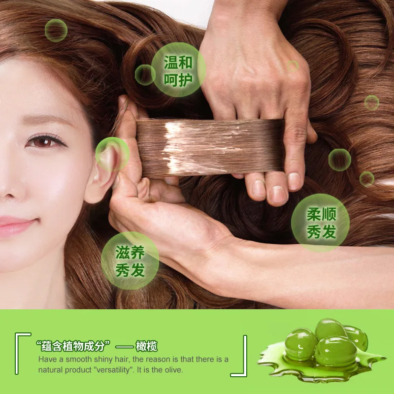 

Poquanya olive non steaming care nutrition hair mask inverted film baking oil Cream Hair Mask Wholesale