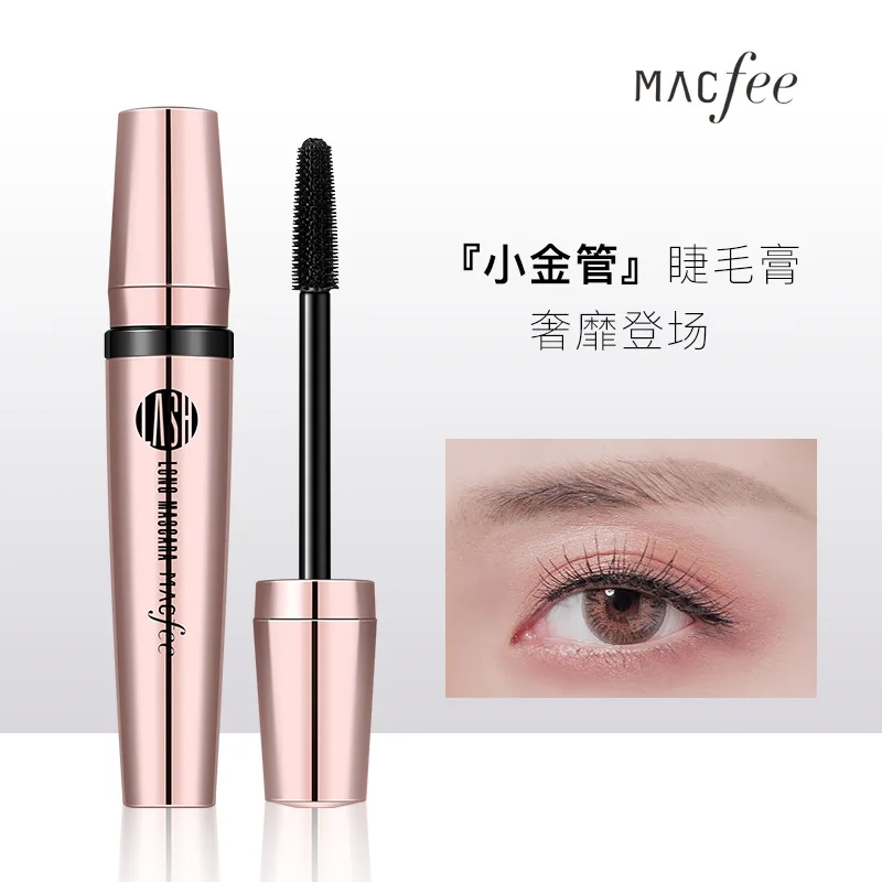 Густая длинная тушь для ресниц MACFEE густые завитки пудра длительного объема