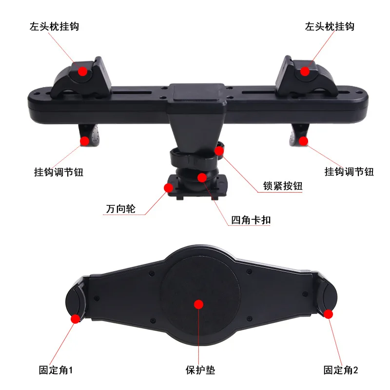 Диагональный кронштейн для заднего сиденья планшета компьютера вращающийся на