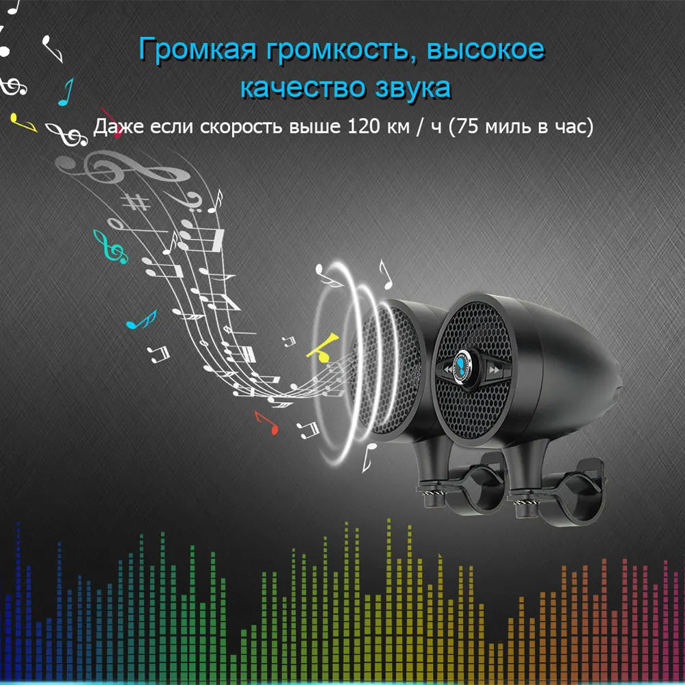 Lexin S3 Скпер Bluetooth Колонки на Мотоцикл Аудио Музыкальная Система для Квадроцикла ATV с Радиотюнер FM