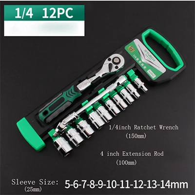1-4 12PCS 1/" 3/8" 1/" трещотка гнездо гаечный ключ набор быстроразъемные Реверсивные торцевые головки набор для ремонта автомобиля набор инструментов с подвесной стойкой - Цвет: 1-4 12PCS