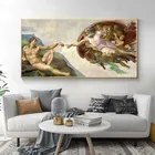 Фреска Микеланджело, творение Адама, картина маслом на холсте, плакаты и печать, Настенная картина для декора гостиной