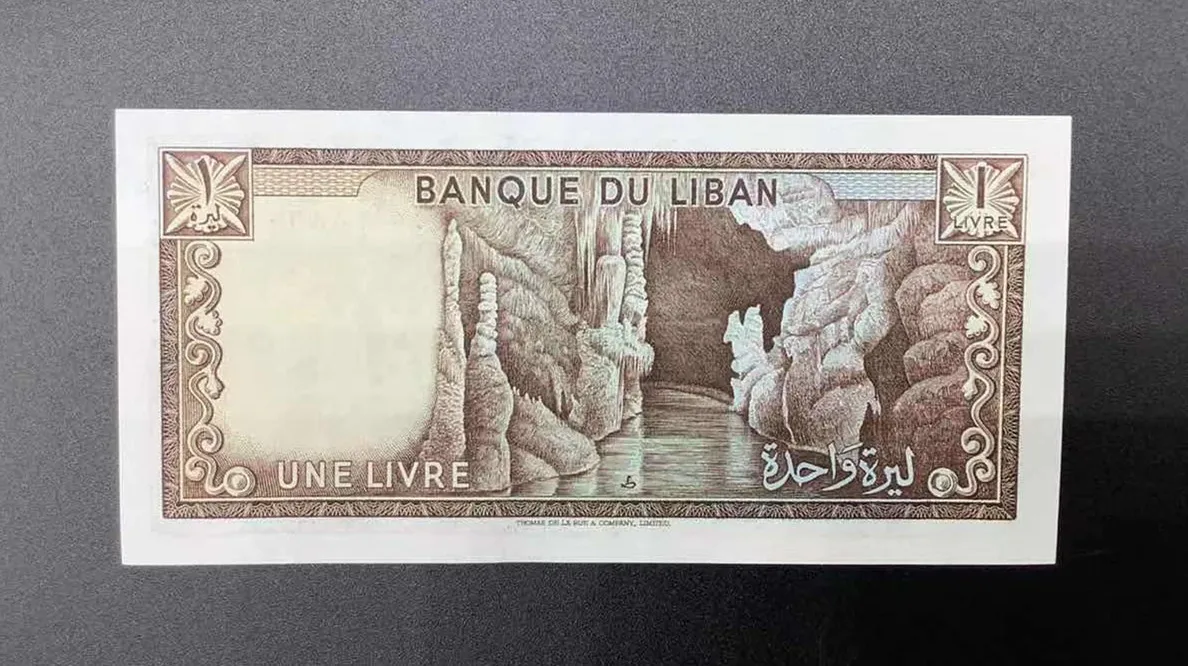

[Asia] Brand new UNC Lebanon 1 livre banknote, World Heritage Temple of Jupiter, 1980