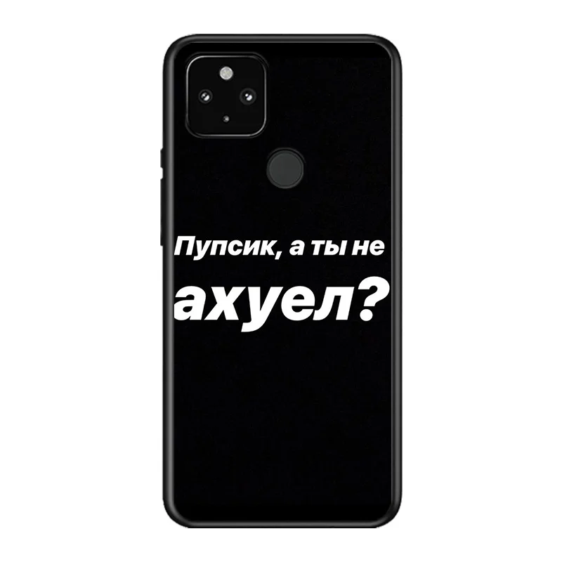 

Russian Quotes Text Words Soft TPU Silicone Black Cover For Google Pixel 5 4A 5G 4 XL Phone Case