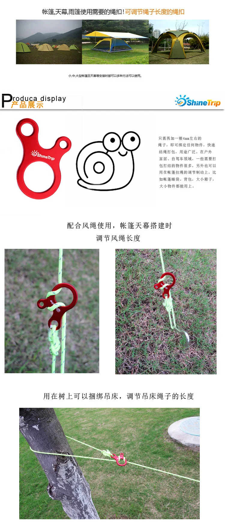 Уличная Пряжка для палатки из алюминиевого сплава быстрое завязывание узлов