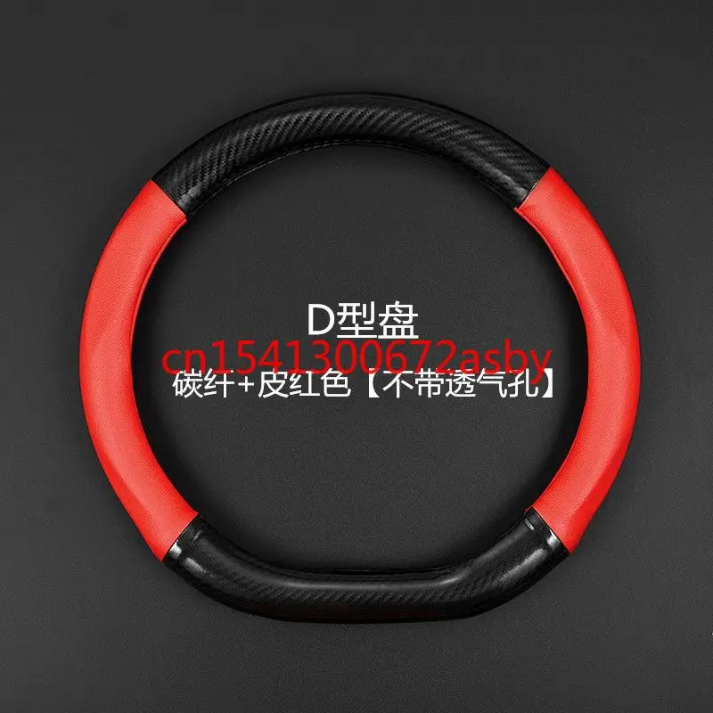 

Кожаный Автомобильный интерьер чехол на руль для Great Wall Haval H1 H2 H3 M4 H5 H6 H8 H9 38 см Универсальный автомобильный чехол на руль