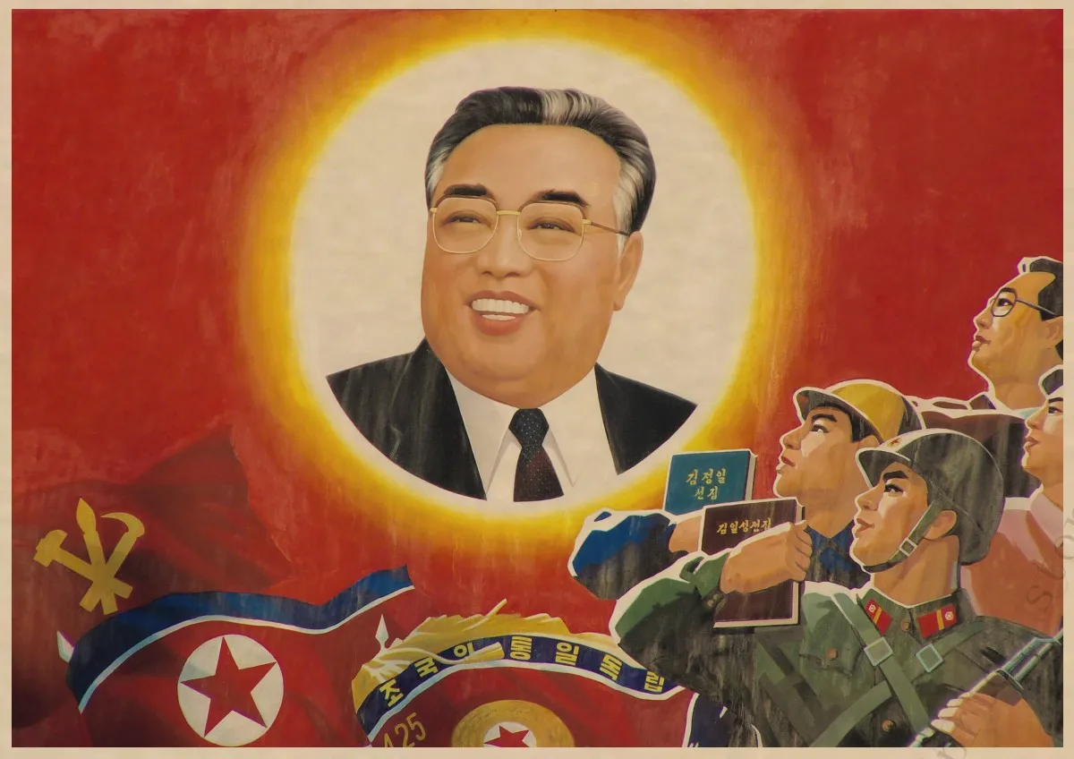 Фото Наклейка на стену с надписью Missle Северной Кореи | Дом и сад