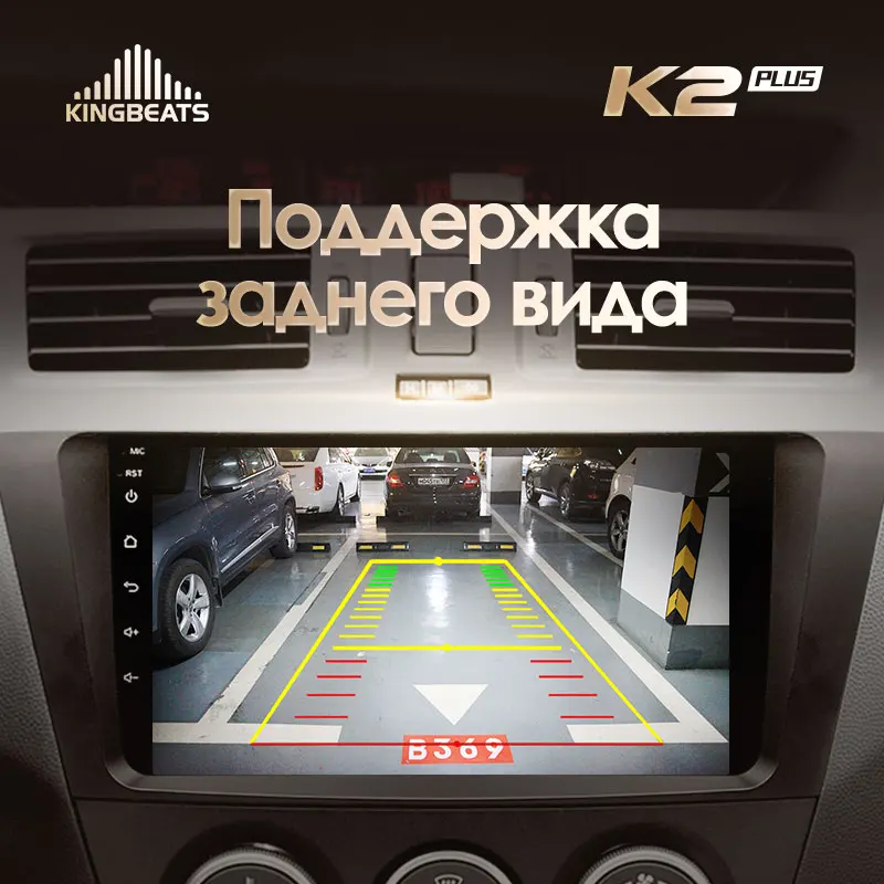 KingBeats штатное головное устройство For Mazda 5 3 CW 2010 - 2015 GPS Android 10 автомагнитола на