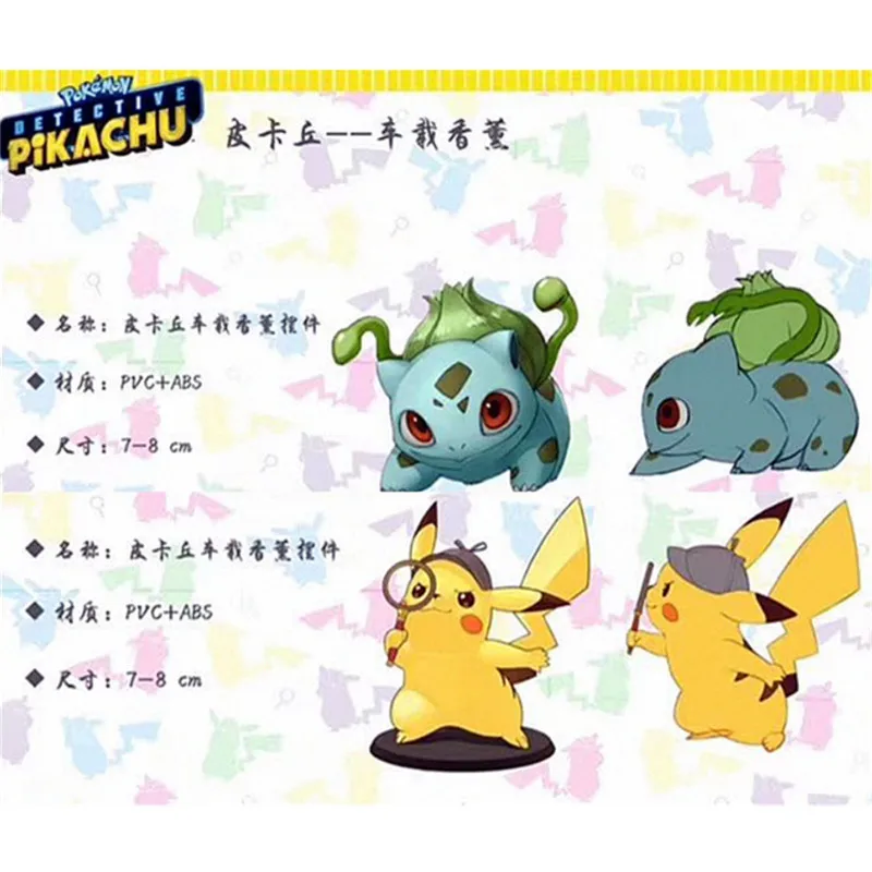 

Pokemon Anime Action Figures 8Cm Doll Car Aromatherapy Decoration Pvc Model Peripherals Puppets Creative Christmas Toys Gift
