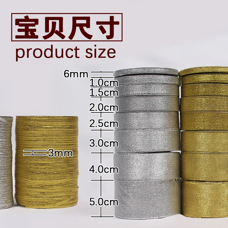 Атласная лента с единорогом золотистая и серебристая 0 3-5 см | Дом сад