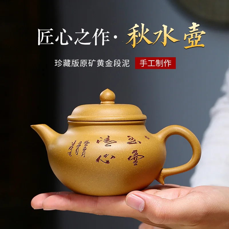

Yixing purple clay teapot handmade tea set