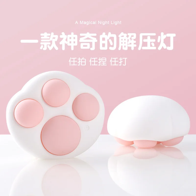 Cute cat paw silicone pinch light eye protection timing led light colorful stepless dimming cat paw USB night light