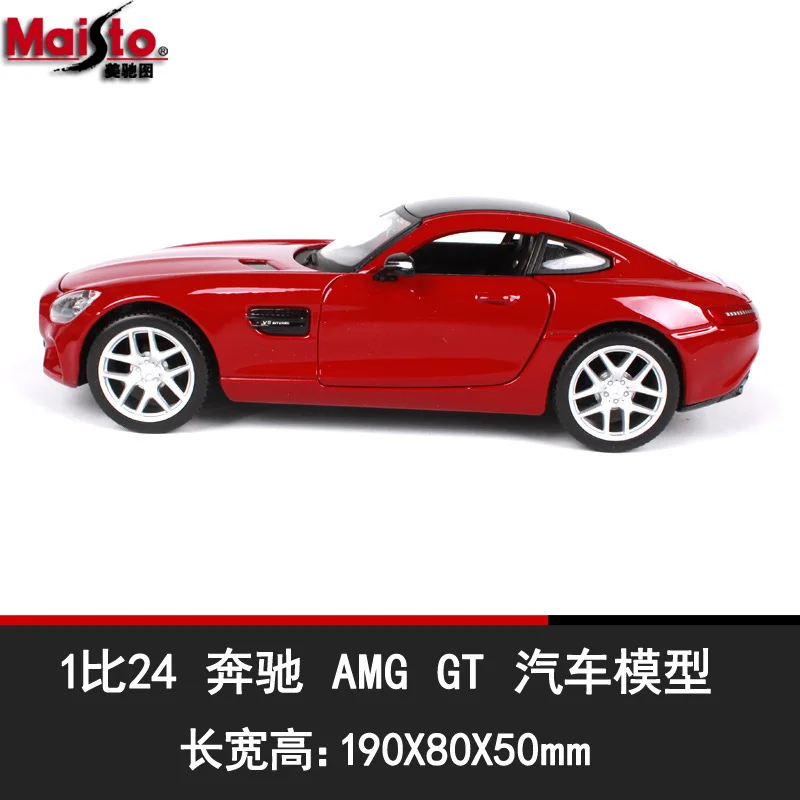 Модель автомобиля Maisto из сплава в масштабе 1/24 Коллекционная модель для Benz AMG GT