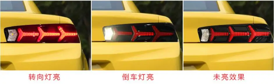 Год задний фонарь для Chevrolet Camaro задние фары автомобильные аксессуары светодиодный DRL Taillamp Для Camaro противотуманные фары