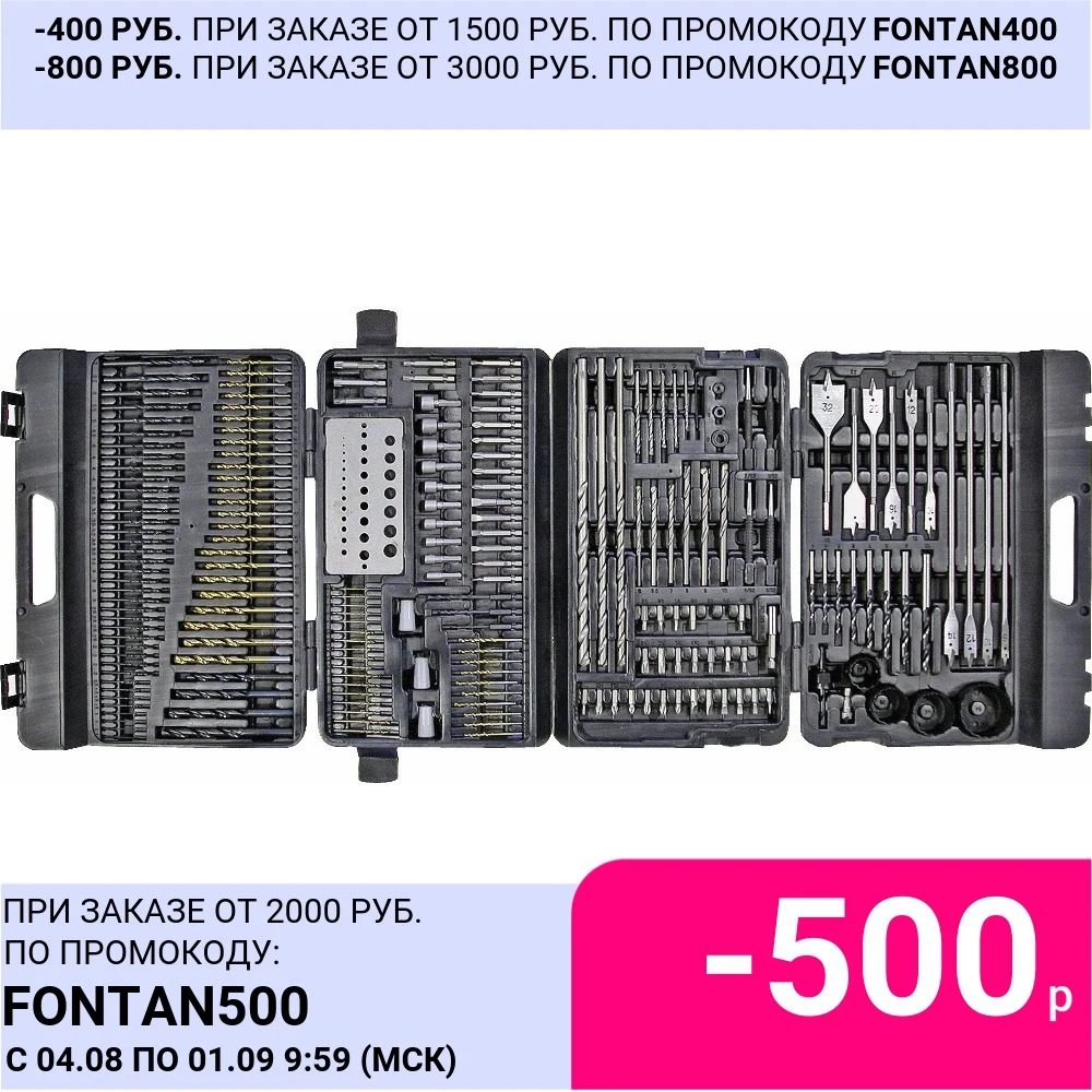 Набор инструментов Кратон DS 204|kraton| |