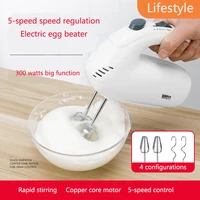 stainless steel electric egg beater baking accessories high power multi function handheld mixer whisk kitchen tool european plug