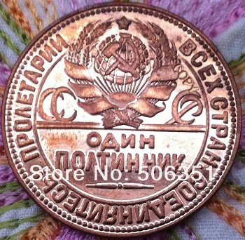 Оптовая продажа Россия 1927 50 копий монет 100% коперов | Дом и сад