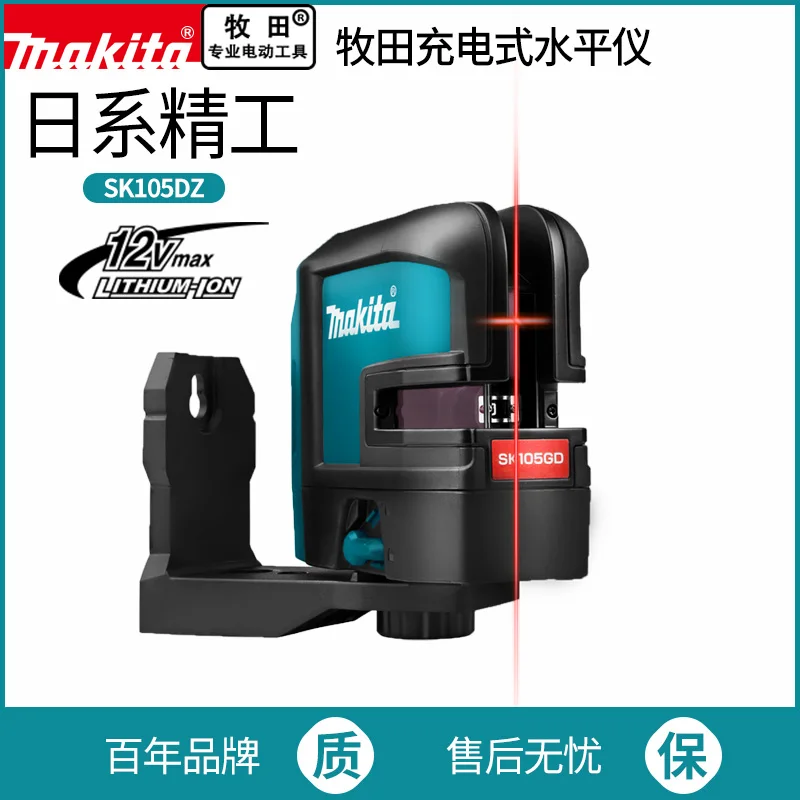 Makita SK105DZ тело только 12V Max CXT Красный Крест лайнер лазер|Аксессуары для
