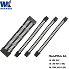 WinKool черно-белый цвет мама-папа 18AWG рукав PSU удлинительнабор кабелей 1X ATX 24P ЦП 8P 2X PCI-E 8P