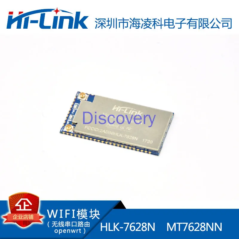 Беспроводной модуль | MT7688 | MT7628AN/модуль Wi-Fi/беспроводной смарт-шлюз Wi-Fi | openwrt