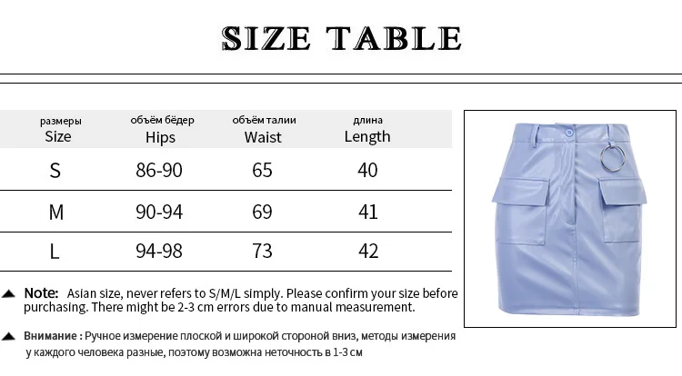 Женская юбка-карандаш из искусственной кожи с высокой талией короткая