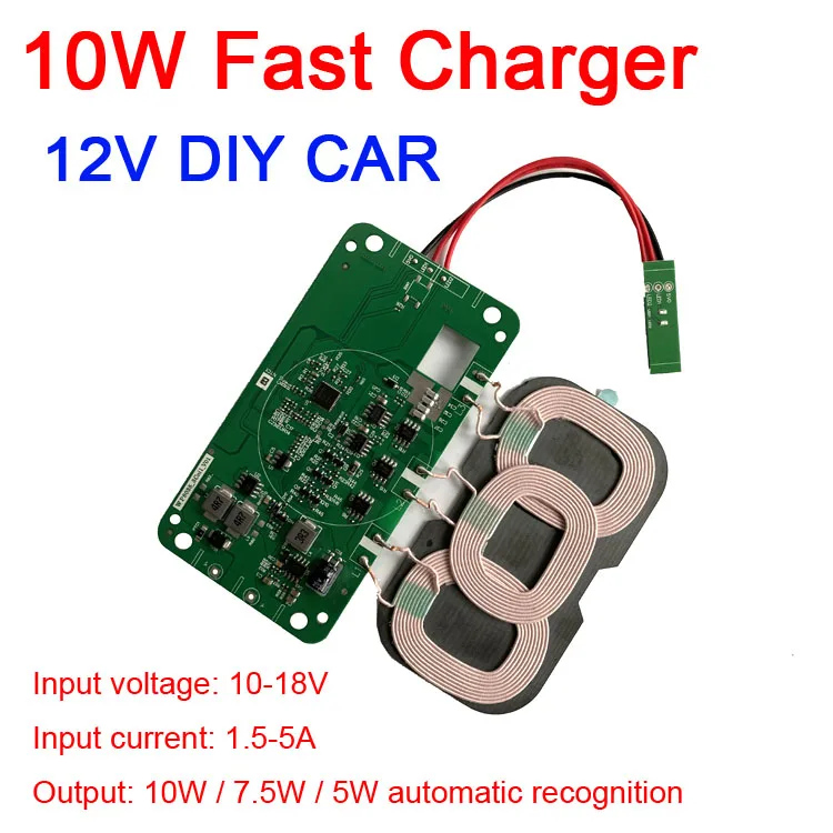DYKB DC 12V 10W быстрая зарядка Беспроводная батарея передатчик Модуль 3 катушки 5V 2A для