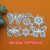 christmas snowflake butterfly metal cutting die scrapbooking embossing folder for card making photo album diy cutter punch knife