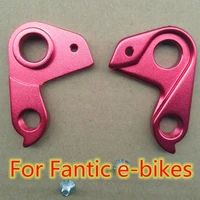 1pc bicycle gear derailleur hanger for fantic e bikes fantic integra frame high priority carbon frame bike mech dropout extender