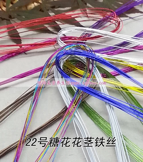 

Wire Fondant Flower Rod Wire Flower Branch No. 22 Sugar Art Sugar Flower Stem Wire Fondant Tool 20 pcs mixed color