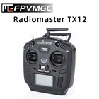 Мультимодуль RadioMaster TX12 OpenTX, 16 каналов, совместимая цифровая пропорциональная радиосистема, передатчик для РУ FPV гоночного дрона