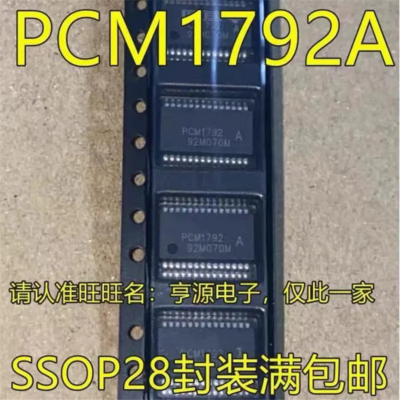 1-10 шт. ЦАП PCM1792 PCM1792ADB PCM1792A SSOP28 IC 24 бит 192 кГц 28-SSOP | Бытовая техника