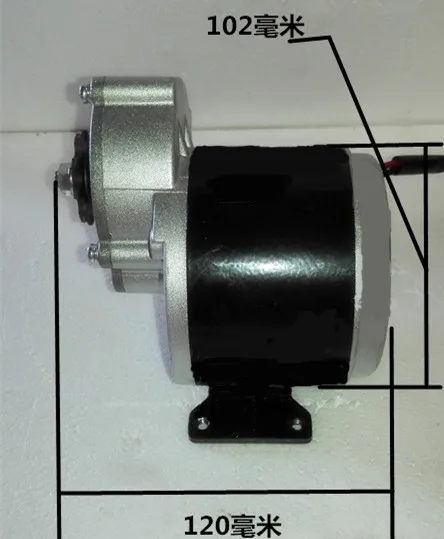 Высокомощный двигатель постоянного тока с высоким крутящим моментом 350 Вт