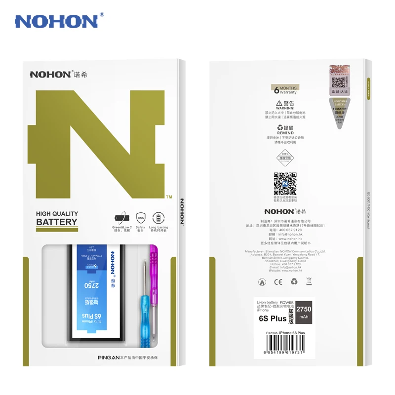 Nohon аккумулятор для iPhone 6 S 6 7 8 Plus 6splus 6plus 7plus 8plus SE реальная емкость Замена литий-полимерный Bateria Бесплатные инструменты