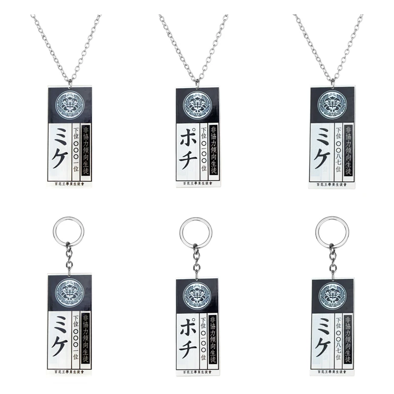 

Anime Kakegurui Yumeko Jabami Cosplay Necklace Keychain School Name Card Prop Acrylic Pendant Accessories