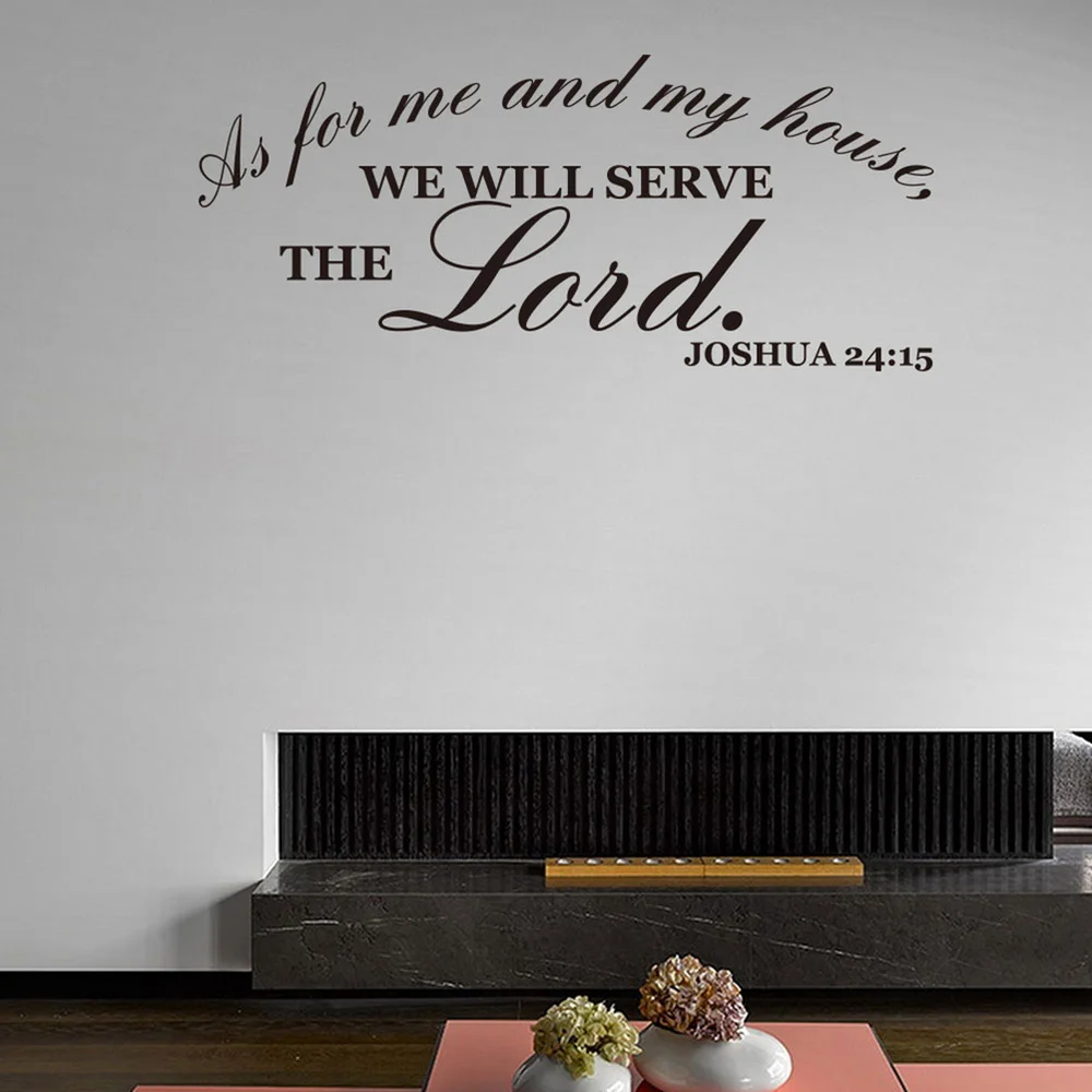 

As For Me and My House We will Serve the Lord Joshua 24:15 Wall Decal Vinyl Quote Sticker